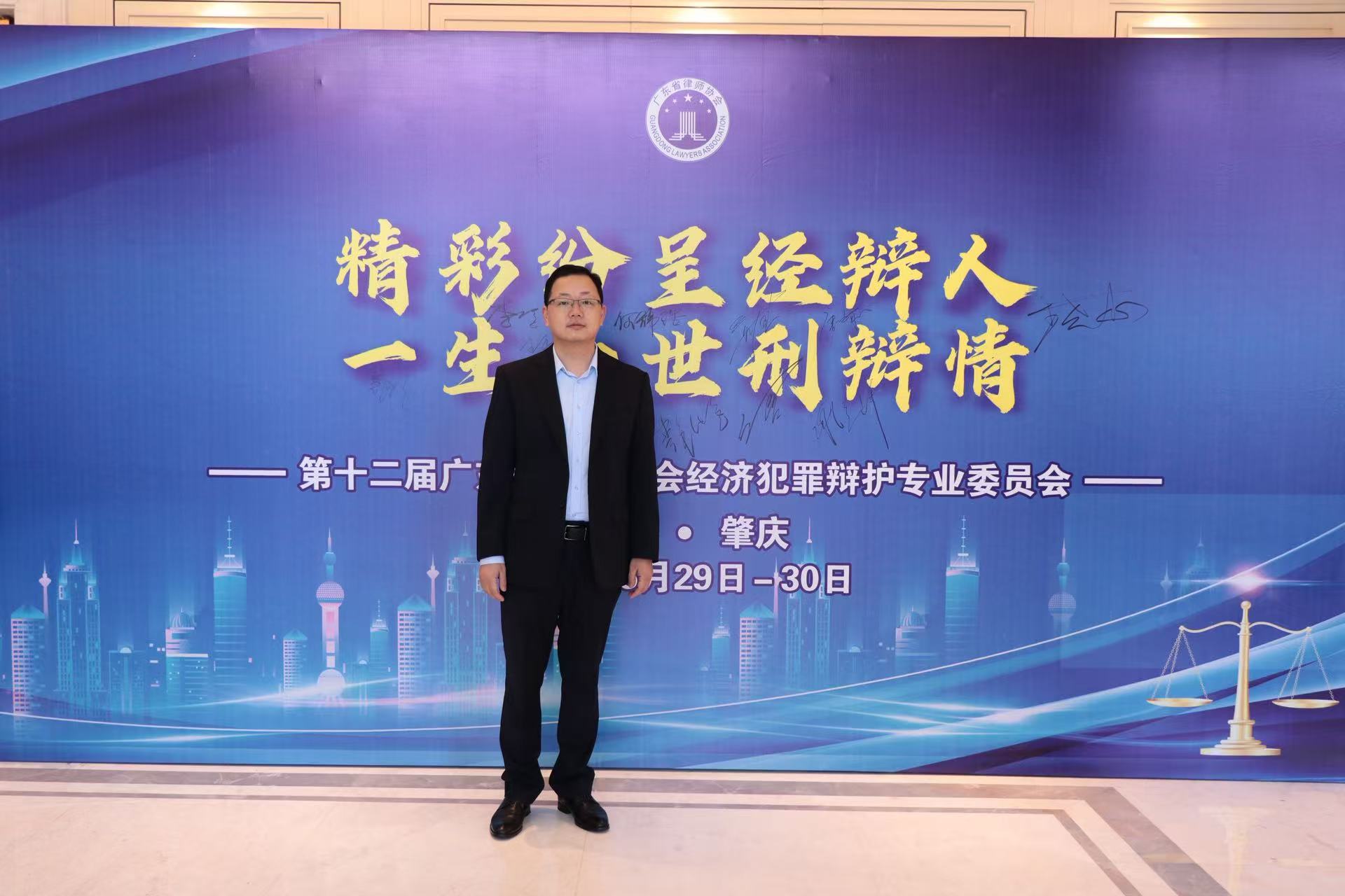 潮州律师